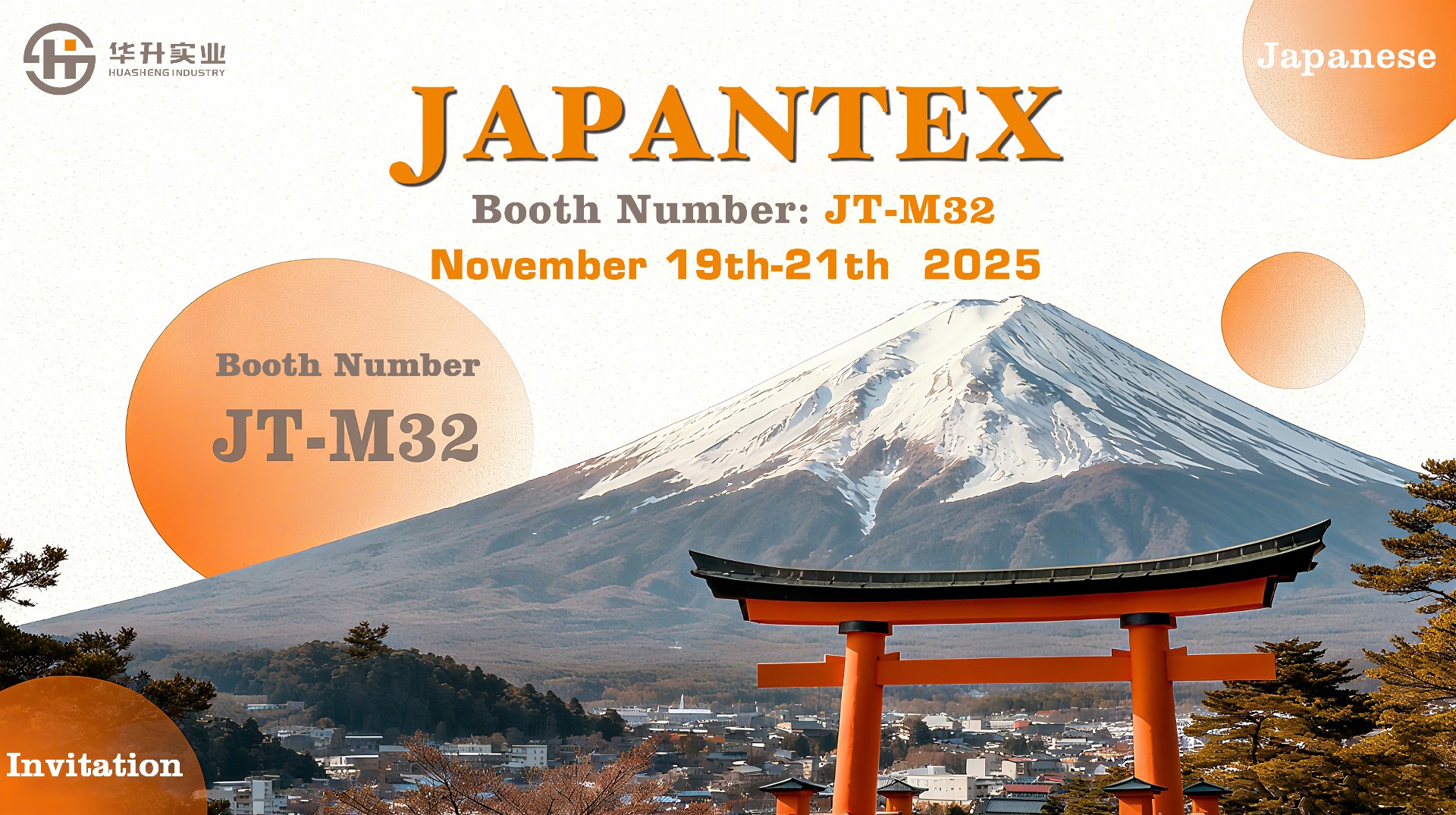 日本海报 横图(7).jpg