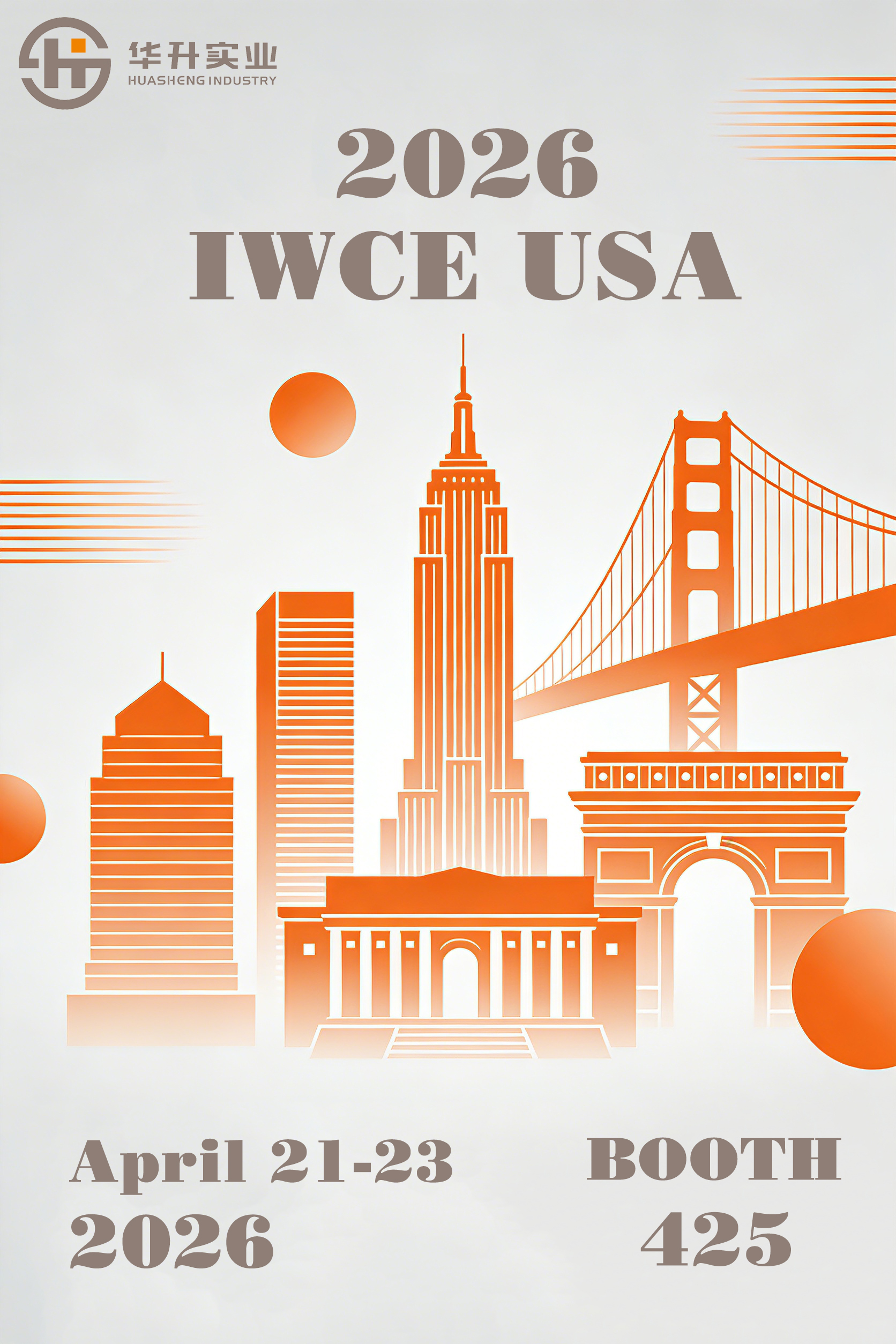 美国IWCE展会海报(3).jpg