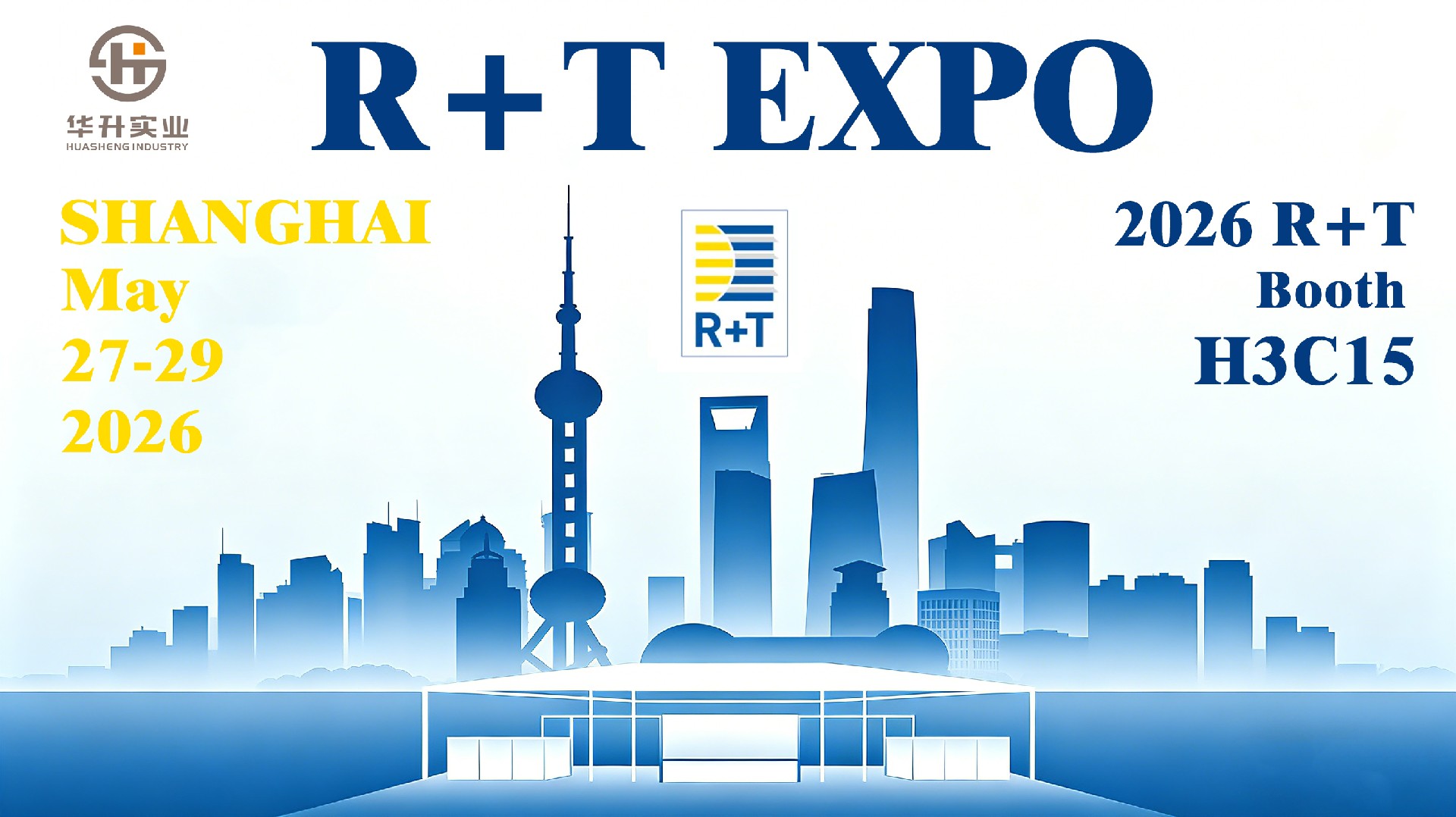 上海R+T 横图海报(1).jpg